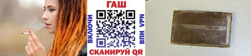 Купить Янаул Марихуана АМФ ГАШ МЕТАДОН Мефедрон Cocaine Альфа ПВП