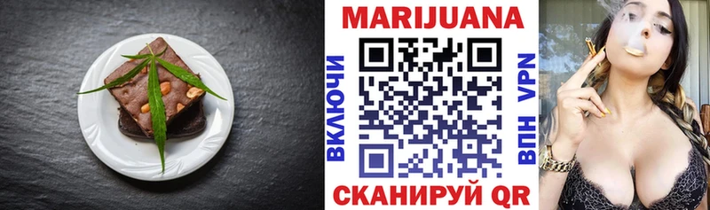 где можно купить   Янаул  Cannafood конопля 