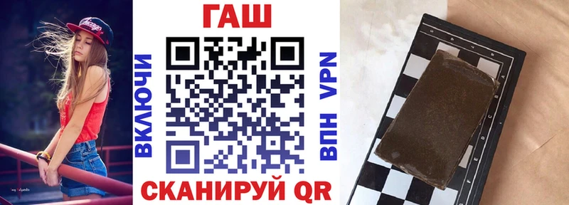 Гашиш Premium  Янаул 