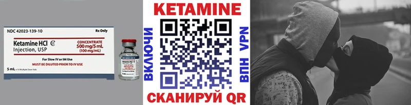 где продают наркотики  Янаул  Кетамин ketamine 