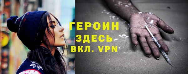 альфа пвп VHQ Абинск