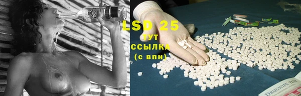 альфа пвп VHQ Абинск