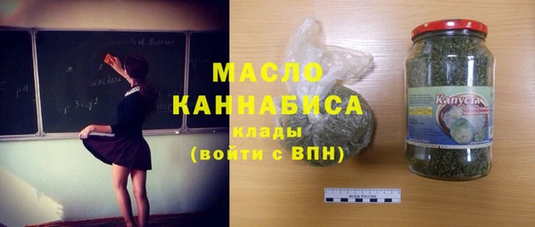 сатива Осташков