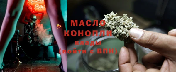 метамфетамин Осинники