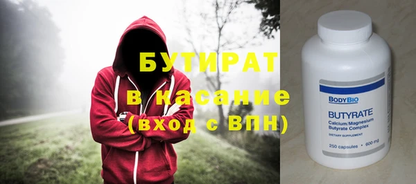 мескалин Абаза