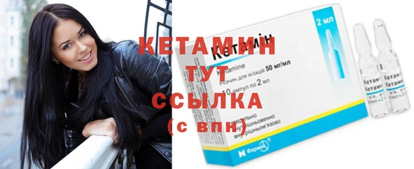 альфа пвп VHQ Абинск