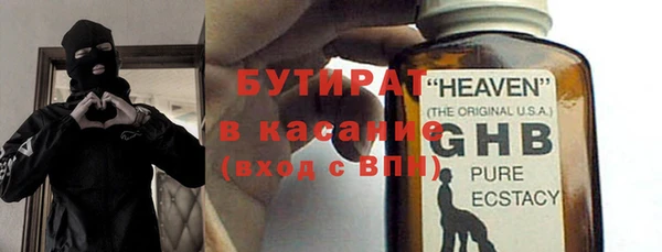 крисы Абдулино