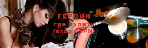 сатива Осташков