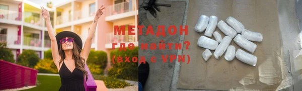 альфа пвп VHQ Абинск