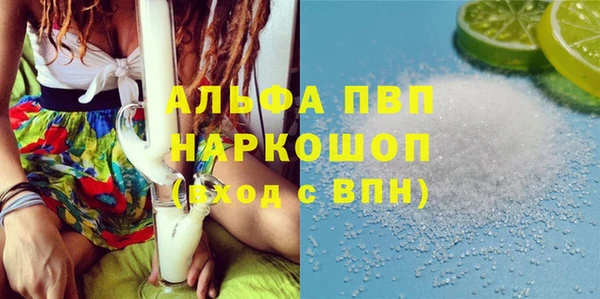 крисы Абдулино