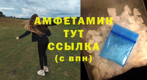 мескалин Абаза