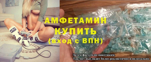 альфа пвп VHQ Абинск