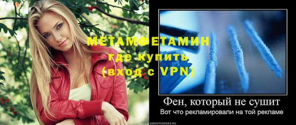 крисы Абдулино