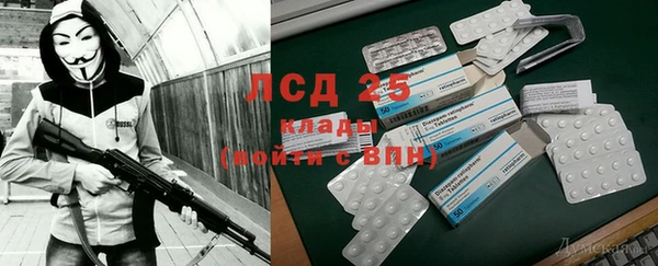 альфа пвп VHQ Абинск