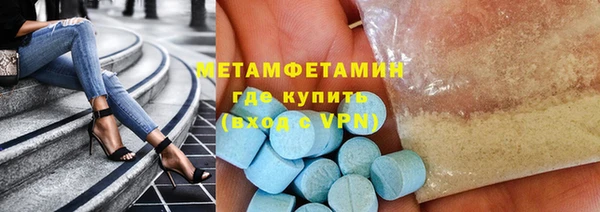 мескалин Абаза