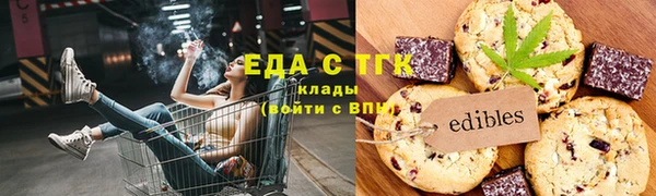 альфа пвп VHQ Абинск