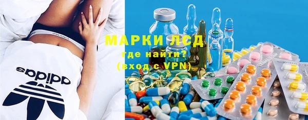 метамфетамин Осинники
