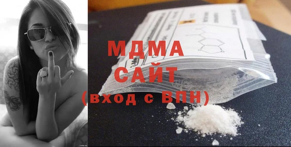 сатива Осташков