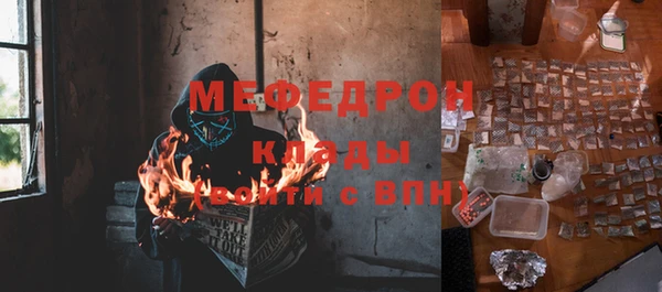 мескалин Абаза