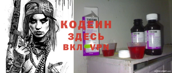 мескалин Абаза
