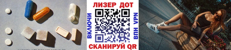 LSD-25 экстази кислота  Янаул 
