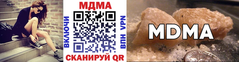 MDMA VHQ  цены наркотик  Янаул 