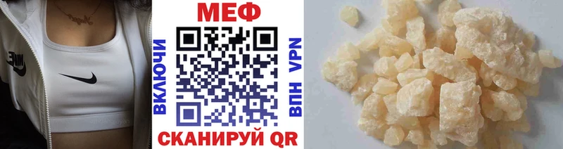 закладки  Янаул  кракен как войти  МЕФ кристаллы 