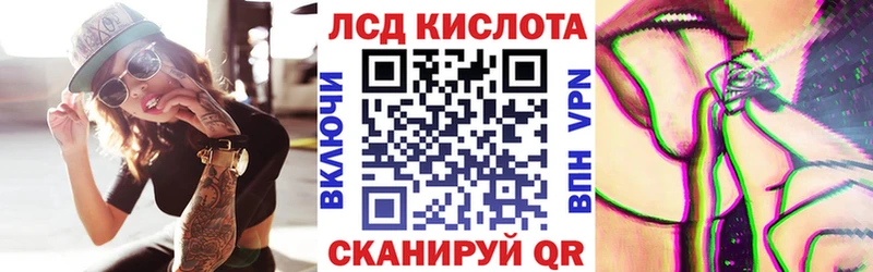 Марки N-bome 1,8мг  Янаул 