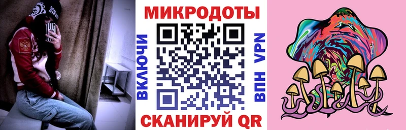 Псилоцибиновые грибы прущие грибы  Янаул 
