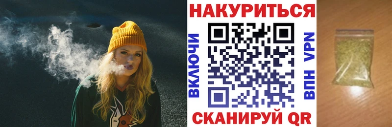 купить  цена  Янаул  Каннабис White Widow 
